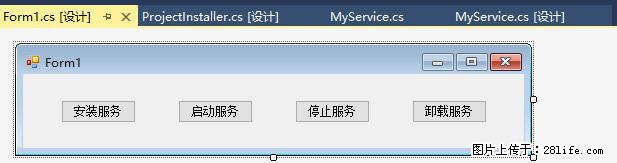 使用C#.Net创建Windows服务的方法 - 生活百科 - 镇江生活社区 - 镇江28生活网 zj.28life.net