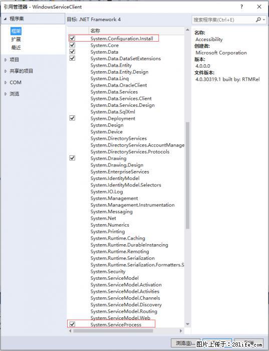 使用C#.Net创建Windows服务的方法 - 生活百科 - 镇江生活社区 - 镇江28生活网 zj.28life.net