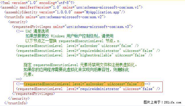 使用C#.Net创建Windows服务的方法 - 生活百科 - 镇江生活社区 - 镇江28生活网 zj.28life.net