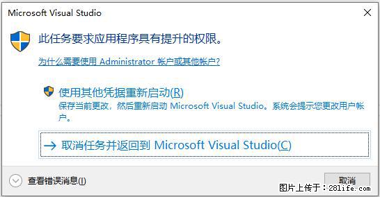 使用C#.Net创建Windows服务的方法 - 生活百科 - 镇江生活社区 - 镇江28生活网 zj.28life.net