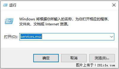使用C#.Net创建Windows服务的方法 - 生活百科 - 镇江生活社区 - 镇江28生活网 zj.28life.net