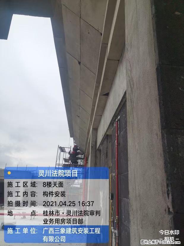 【广西三象建筑安装工程有限公司】广西桂林市灵川县法院项目 - 新手上路 - 镇江生活社区 - 镇江28生活网 zj.28life.net