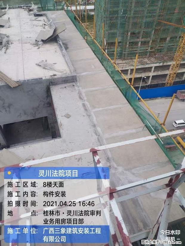 【广西三象建筑安装工程有限公司】广西桂林市灵川县法院项目 - 新手上路 - 镇江生活社区 - 镇江28生活网 zj.28life.net