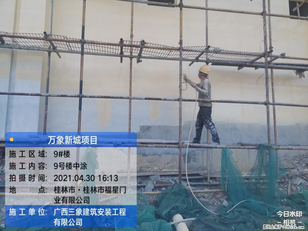 【广西三象建筑安装工程有限公司】万象新城项目 - 家居生活 - 镇江生活社区 - 镇江28生活网 zj.28life.net