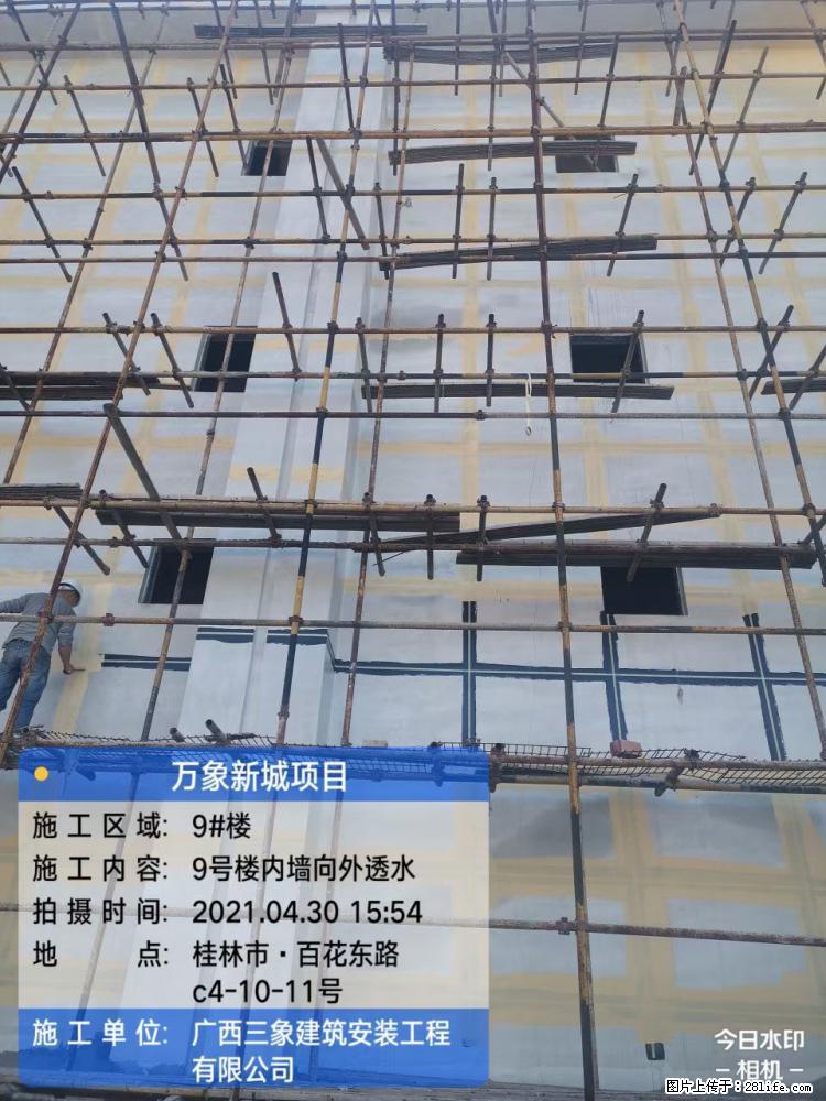 【广西三象建筑安装工程有限公司】万象新城项目 - 家居生活 - 镇江生活社区 - 镇江28生活网 zj.28life.net