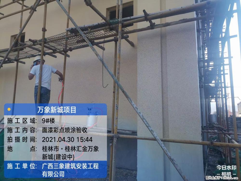 【广西三象建筑安装工程有限公司】万象新城项目 - 家居生活 - 镇江生活社区 - 镇江28生活网 zj.28life.net