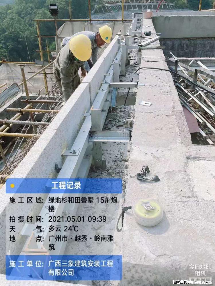 【广西三象建筑安装工程有限公司】绿地衫和田叠墅项目 - 家居生活 - 镇江生活社区 - 镇江28生活网 zj.28life.net