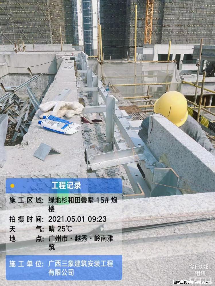 【广西三象建筑安装工程有限公司】绿地衫和田叠墅项目 - 家居生活 - 镇江生活社区 - 镇江28生活网 zj.28life.net