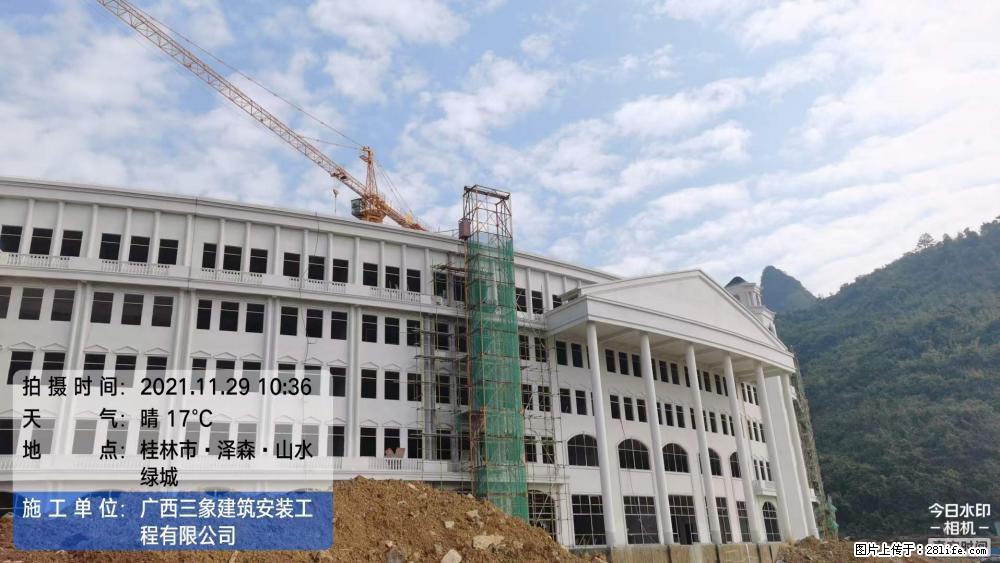 【广西三象建筑安装工程有限公司】幼儿园外墙装饰工程 - 灌水专区 - 镇江生活社区 - 镇江28生活网 zj.28life.net