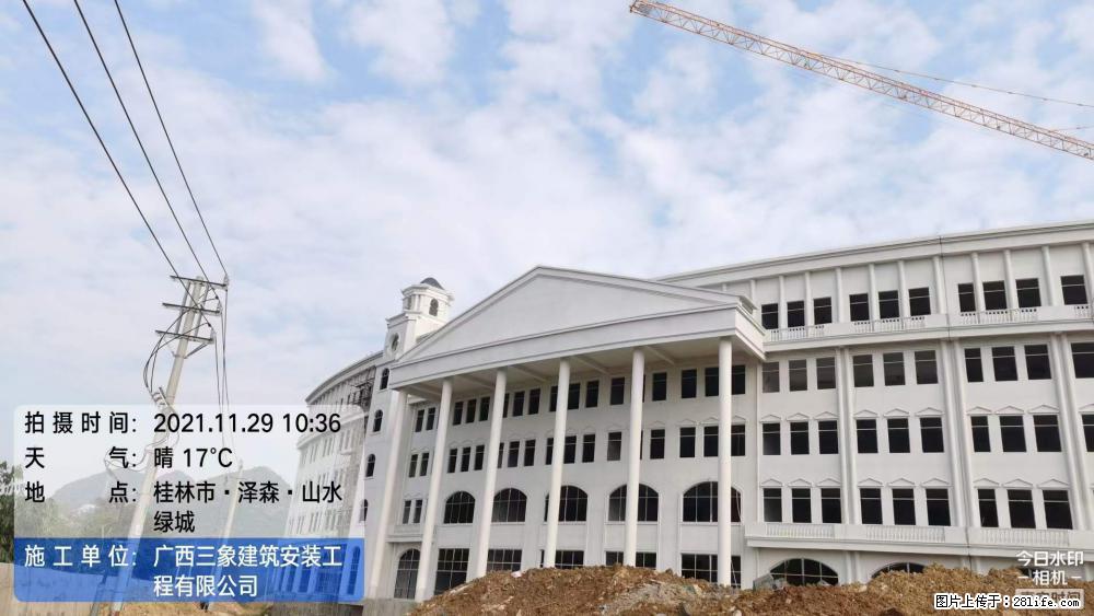 【广西三象建筑安装工程有限公司】幼儿园外墙装饰工程 - 灌水专区 - 镇江生活社区 - 镇江28生活网 zj.28life.net