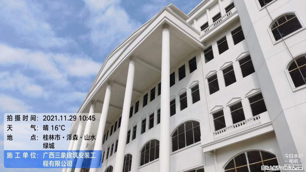 【广西三象建筑安装工程有限公司】幼儿园外墙装饰工程 - 灌水专区 - 镇江生活社区 - 镇江28生活网 zj.28life.net