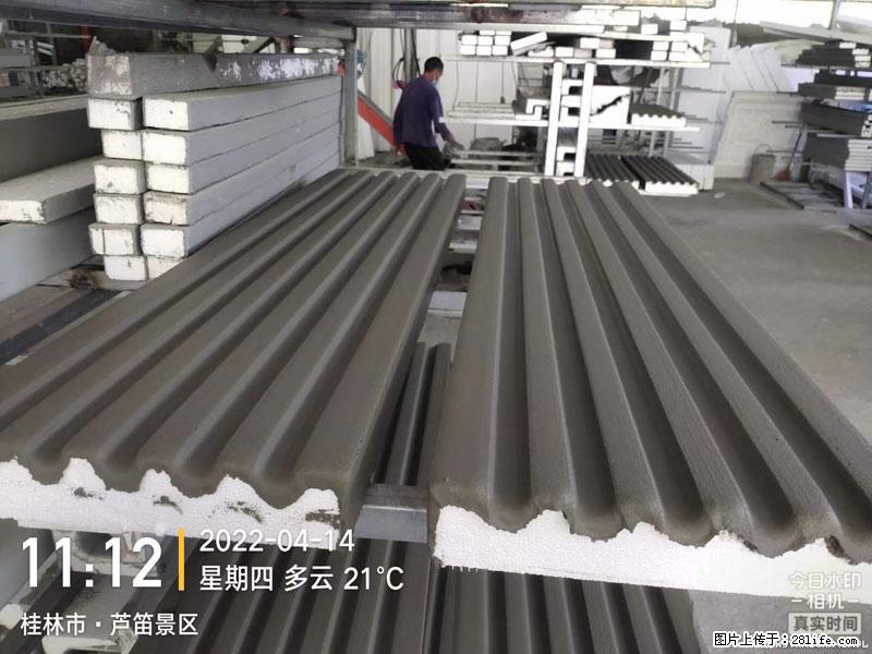 【桂林三象建筑材料有限公司】EPS装饰构件生产中 - 家居生活 - 镇江生活社区 - 镇江28生活网 zj.28life.net