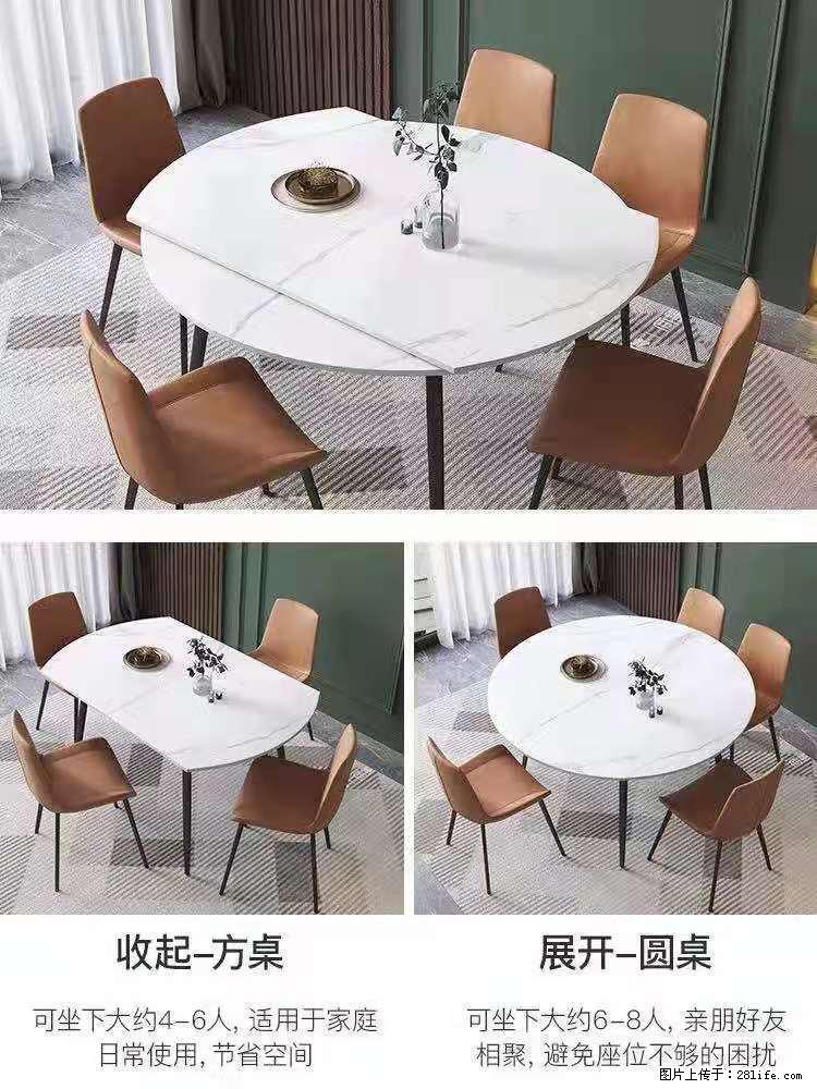 1桌+6椅，1.35米可伸缩，八种颜色可选，厂家直销 - 家居生活 - 镇江生活社区 - 镇江28生活网 zj.28life.net
