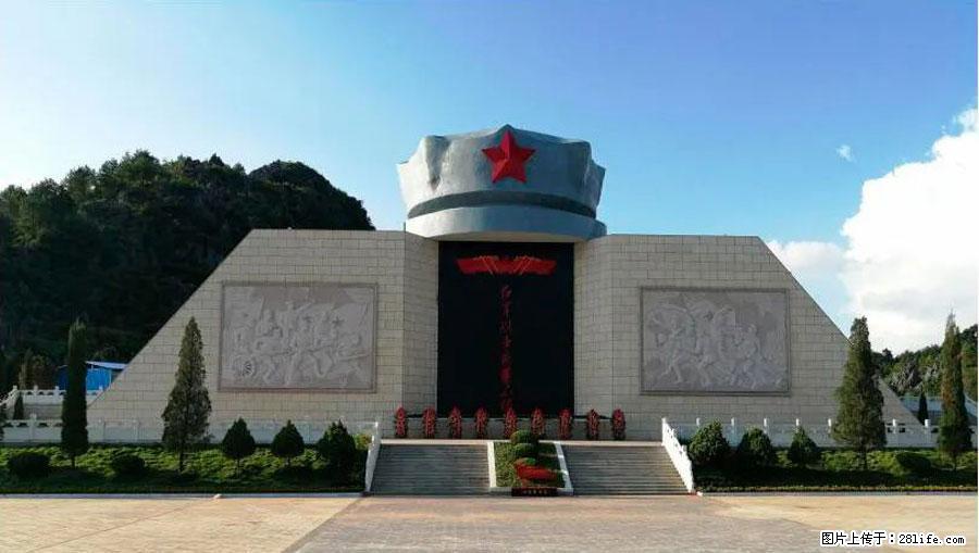 湘江战役新圩阻击战酒海井红军纪念园 - 游山玩水 - 镇江生活社区 - 镇江28生活网 zj.28life.net