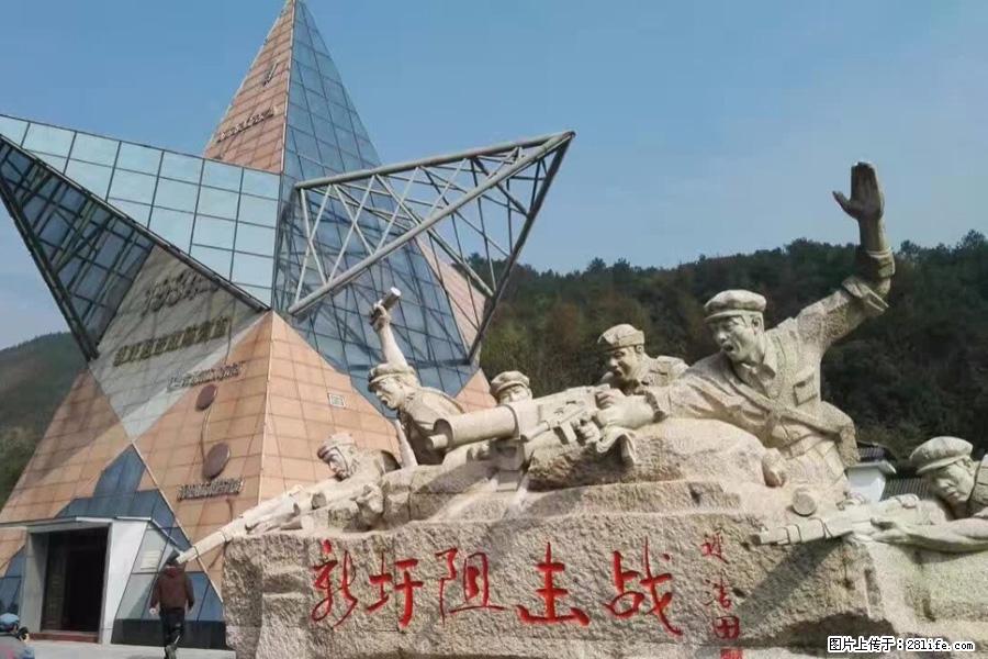湘江战役新圩阻击战酒海井红军纪念园 - 游山玩水 - 镇江生活社区 - 镇江28生活网 zj.28life.net