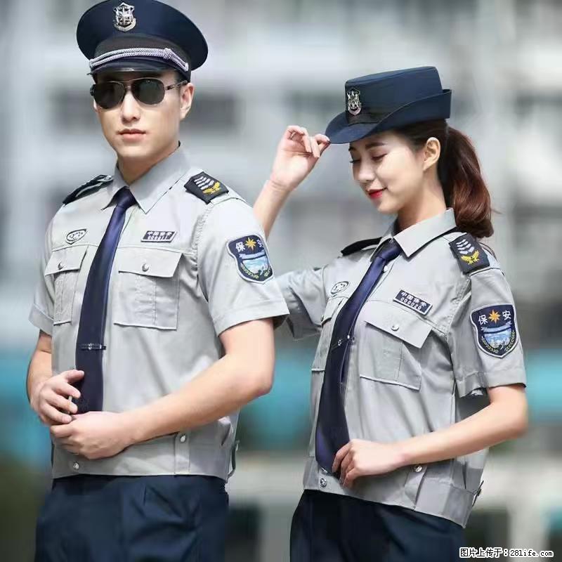 上海：招保安 - 职场交流 - 镇江生活社区 - 镇江28生活网 zj.28life.net