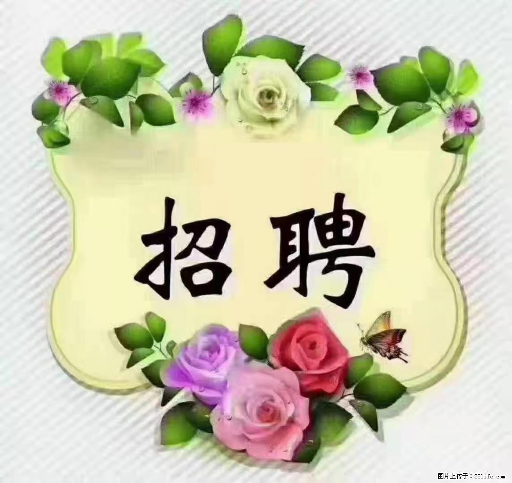 上海普陀，招聘：全能阿姨，工资待遇 9000-10000，做六休一 - 职场交流 - 镇江生活社区 - 镇江28生活网 zj.28life.net