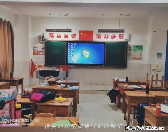 【贵州中汇联瑞科技有限公司】 专业做班班通、校园广播、校园监控、校园门禁道闸、学校大礼堂等 - 其他广告 - 广告专区 - 镇江分类信息 - 镇江28生活网 zj.28life.net