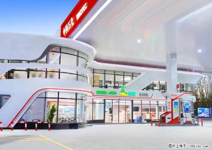 中国石化广西易捷出口商品招商公告 - 车友部落 - 镇江生活社区 - 镇江28生活网 zj.28life.net