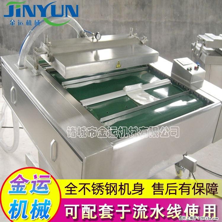 咸蛋黄月饼真空包装机 连续式真空包装机 商用不锈钢真空封口机 - 综合信息 - 其他综合 - 镇江分类信息 - 镇江28生活网 zj.28life.net