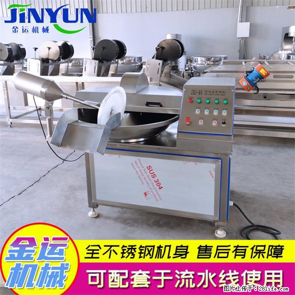 水饺馅斩拌机 全自动高速葱姜蒜斩碎机 火锅虾滑斩拌机 - 综合信息 - 其他综合 - 镇江分类信息 - 镇江28生活网 zj.28life.net