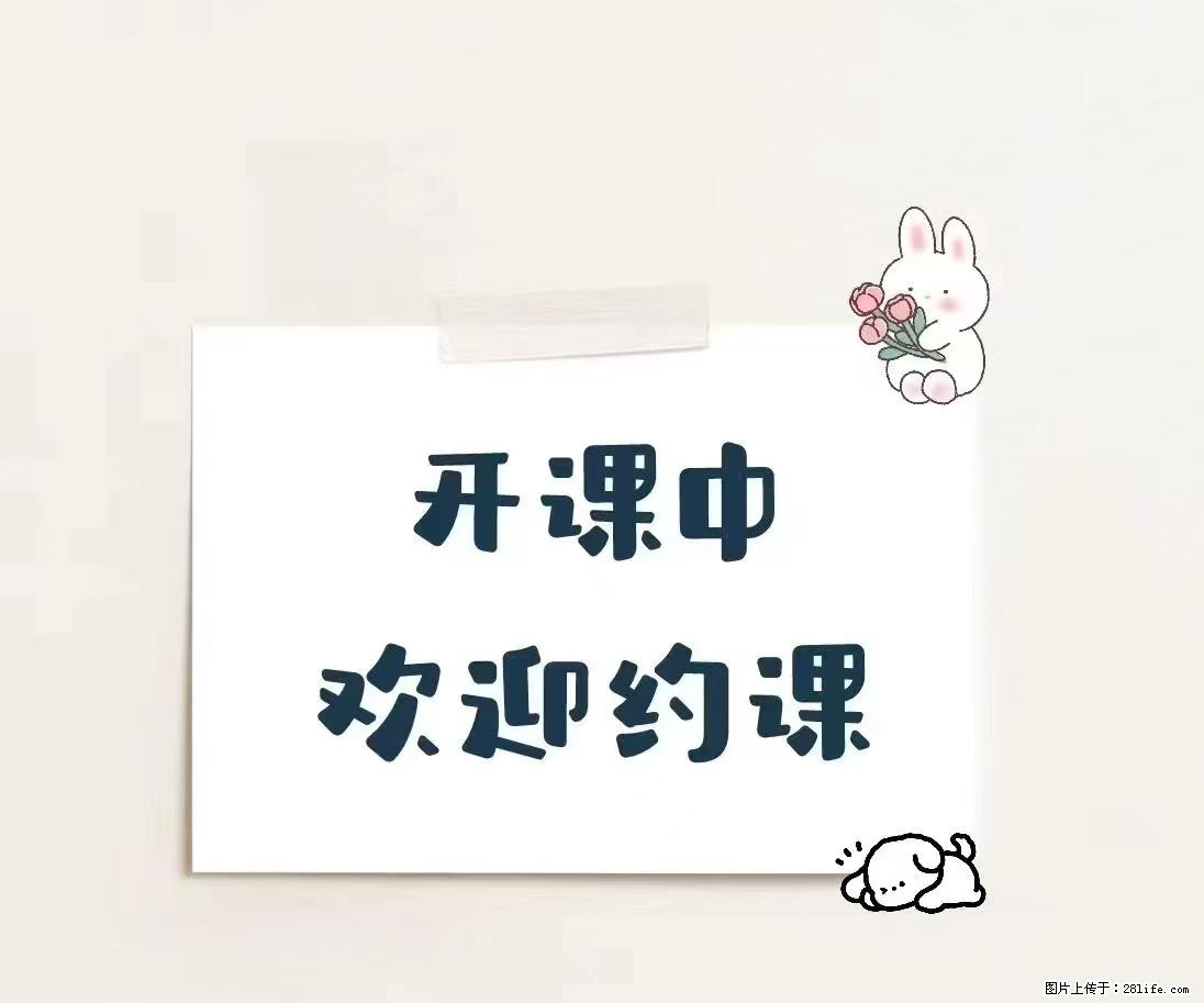 来瀚宣博大 五年制专转本的优势你尽数掌握 - 综合信息 - 其他综合 - 镇江分类信息 - 镇江28生活网 zj.28life.net