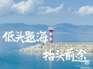 来镇江瀚宣博大五年制专转本培训班 让你的努力开花结果 - 镇江28生活网 zj.28life.net