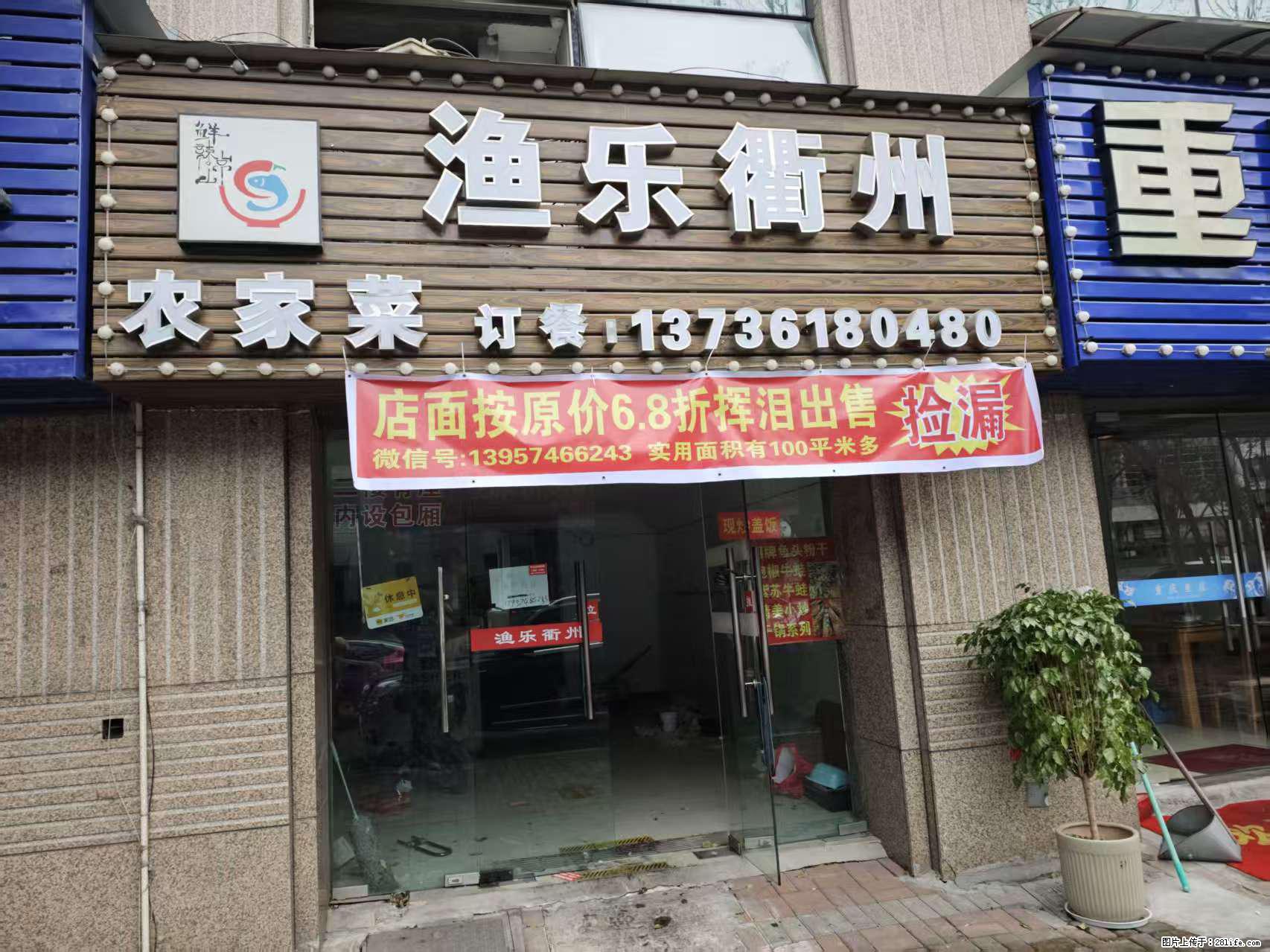 房子出售 - 房屋出租 - 房屋租售 - 镇江分类信息 - 镇江28生活网 zj.28life.net