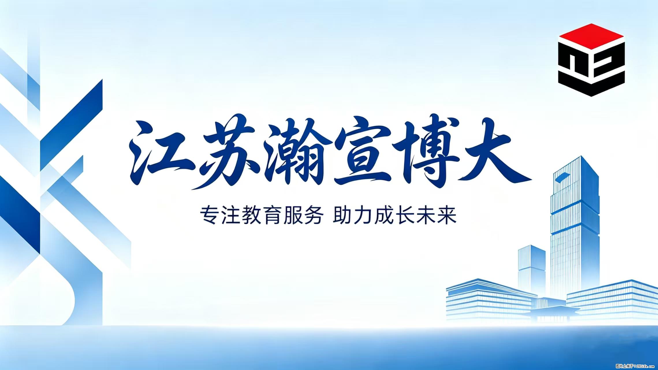 不要让学历成为人生发展的障碍! - 新手上路 - 镇江生活社区 - 镇江28生活网 zj.28life.net