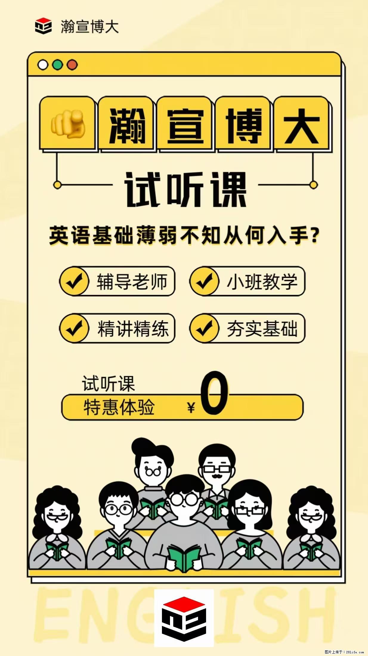 江苏五年制专转本备考全攻略｜瀚宣博大陪你一战上岸 - 综合信息 - 其他综合 - 镇江分类信息 - 镇江28生活网 zj.28life.net