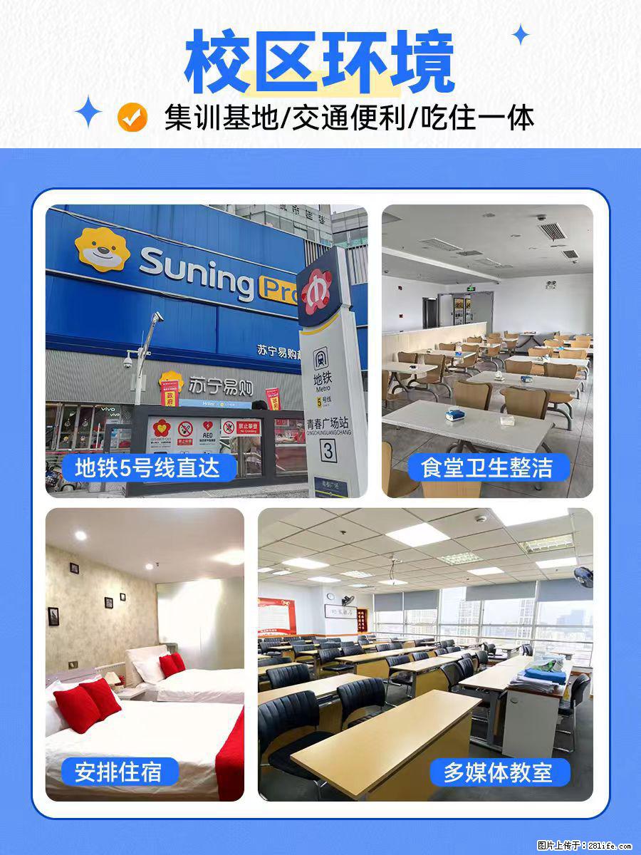 五年一贯制专转本？选瀚宣博大培训 - 网站推广 - 广告专区 - 镇江分类信息 - 镇江28生活网 zj.28life.net