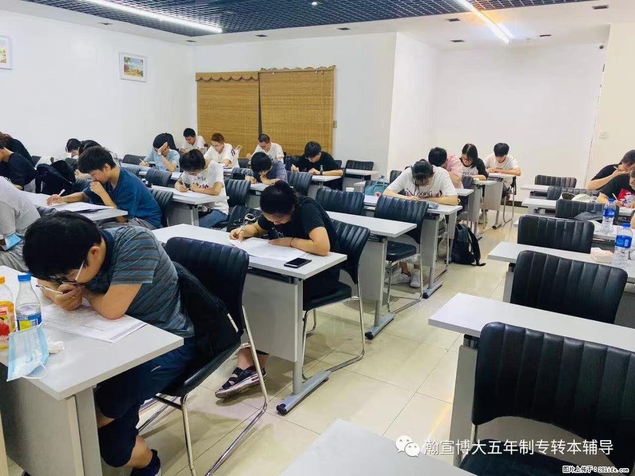 五年制专转本，选瀚宣博大，上岸才是硬道理！ - 新手上路 - 镇江生活社区 - 镇江28生活网 zj.28life.net