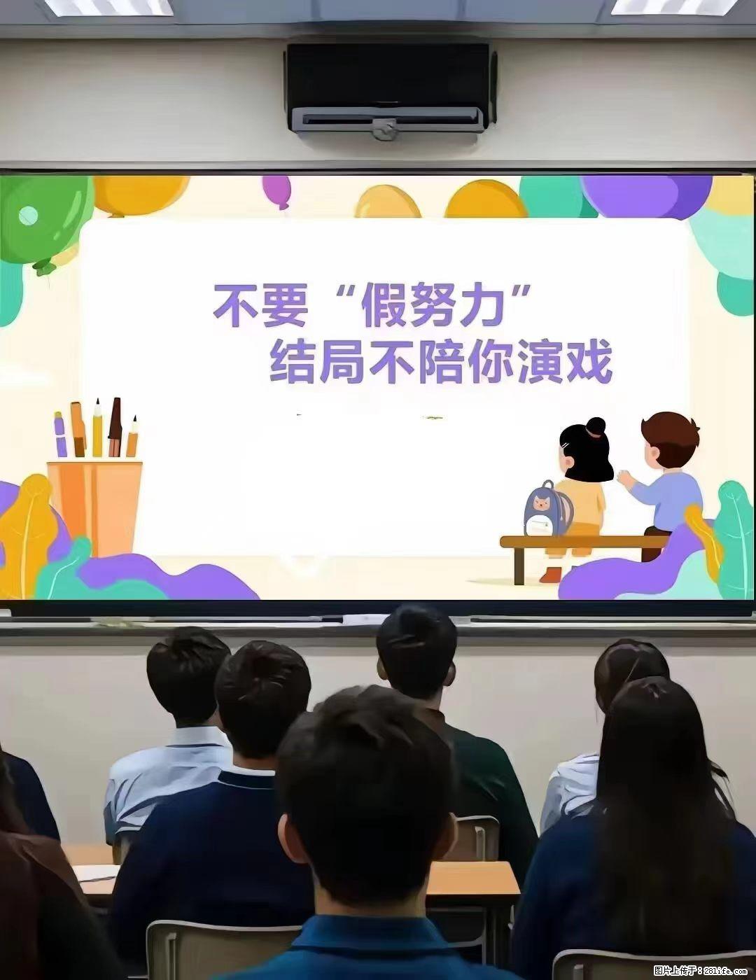 五年一贯制考生基础薄弱还能考上本科吗？ - 综合信息 - 其他综合 - 镇江分类信息 - 镇江28生活网 zj.28life.net