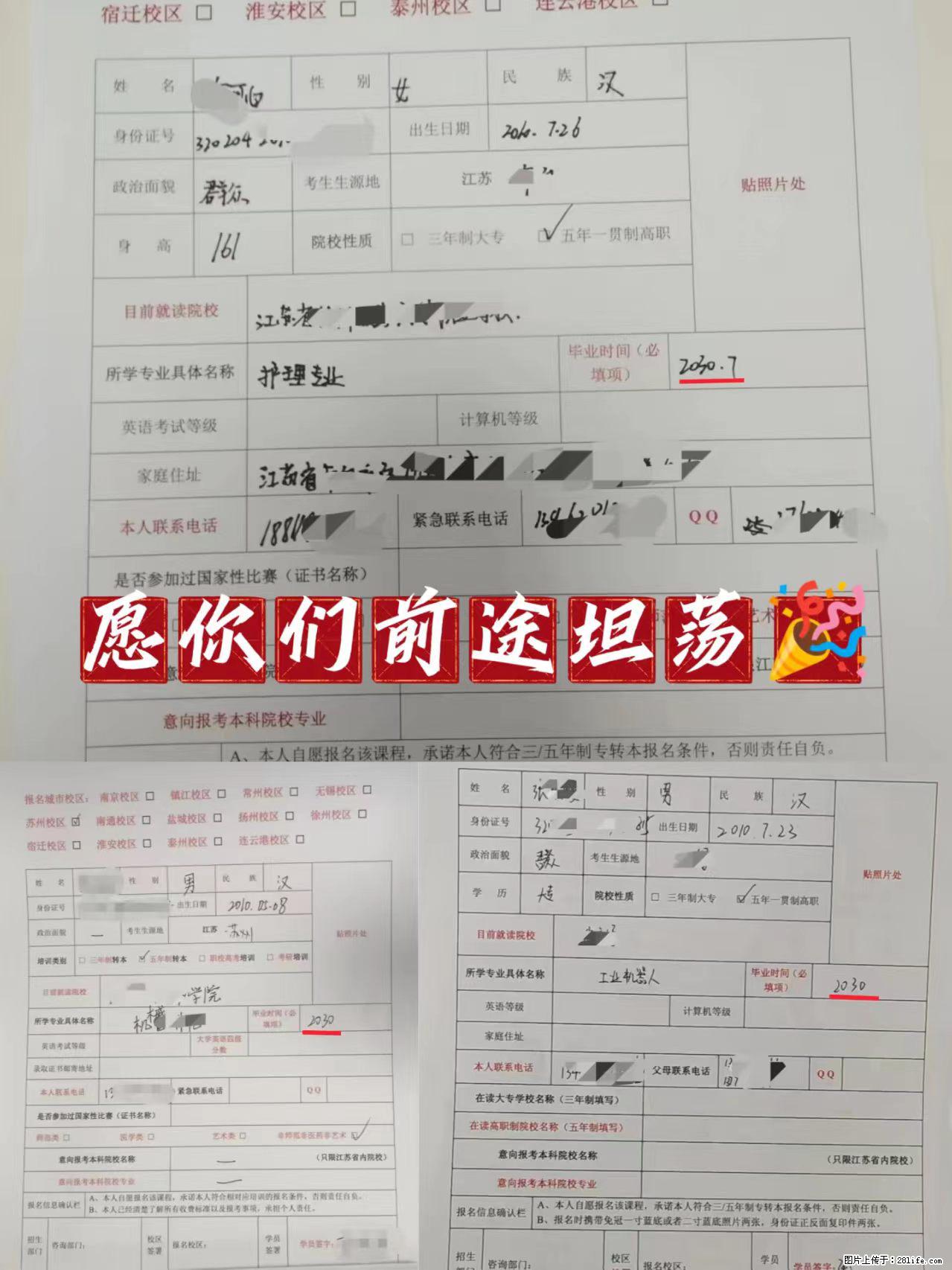 速：30届考专转本的同学已经来上课啦！ - 综合信息 - 其他综合 - 镇江分类信息 - 镇江28生活网 zj.28life.net