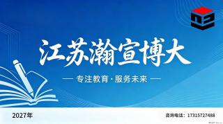五年制专转本｜别再内耗了！你本来就可以上本科 - 镇江28生活网 zj.28life.net