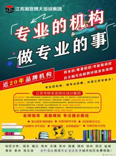 五年制的你，真的甘心止步专科吗 - 镇江28生活网 zj.28life.net