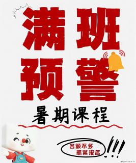 别再瞎忙了！江苏五年制专转本，瀚宣博大帮你稳上本科 - 镇江28生活网 zj.28life.net