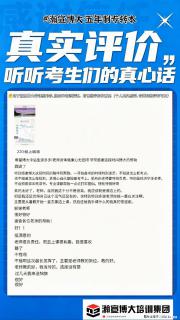 五年制专转本分数线出炉满屏好评是最好的口碑 - 镇江28生活网 zj.28life.net