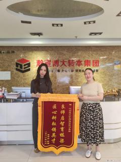 满载感恩归来，升本圆梦致谢瀚宣博大 - 镇江28生活网 zj.28life.net