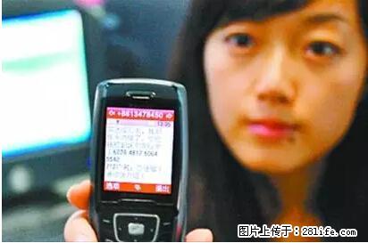 年底，这些消息柳州人千万别信！否则，这一年白干... - 镇江生活资讯 - 镇江28生活网 zj.28life.net