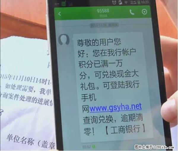 年底，这些消息柳州人千万别信！否则，这一年白干... - 镇江生活资讯 - 镇江28生活网 zj.28life.net
