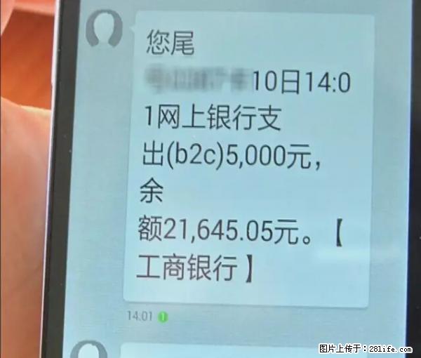 年底，这些消息柳州人千万别信！否则，这一年白干... - 镇江生活资讯 - 镇江28生活网 zj.28life.net