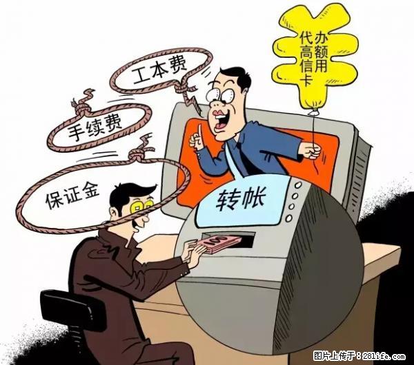 年底，这些消息柳州人千万别信！否则，这一年白干... - 镇江生活资讯 - 镇江28生活网 zj.28life.net