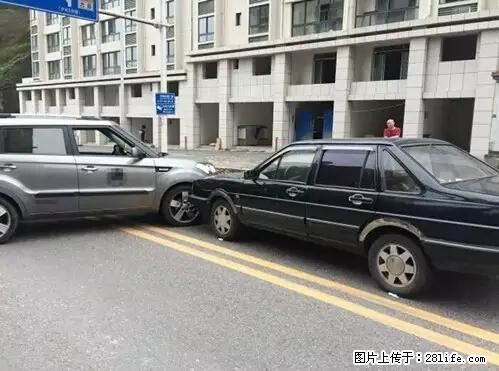 开车出事故没拍这5张照片，警察也帮不了你！ - 镇江生活资讯 - 镇江28生活网 zj.28life.net