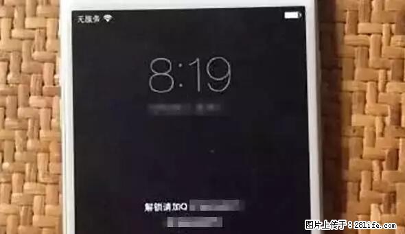 公安部四害紧急提醒:苹果手机显示这个,千万别点… - 镇江生活资讯 - 镇江28生活网 zj.28life.net