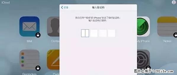 公安部四害紧急提醒:苹果手机显示这个,千万别点… - 镇江生活资讯 - 镇江28生活网 zj.28life.net