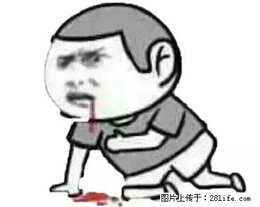 晕车、脚气、牙齿变黄、皮肤粗糙?学会这些三分钟搞定! - 镇江生活资讯 - 镇江28生活网 zj.28life.net