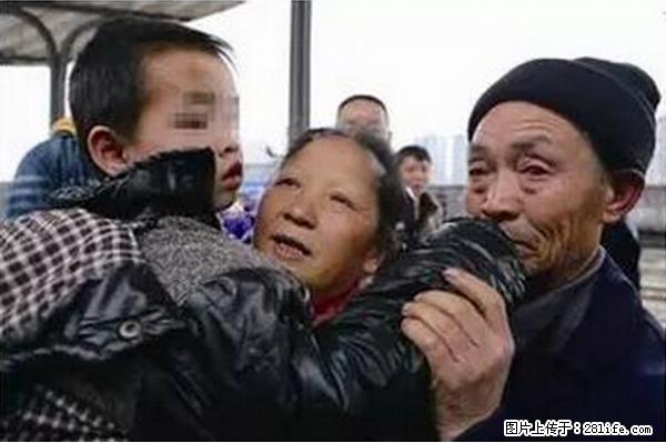 人贩子新的骗局，太恐怖了，以后注意自己的聊天内容！ - 镇江生活资讯 - 镇江28生活网 zj.28life.net