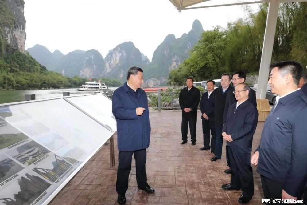 习近平赴广西考察调研 - 镇江生活资讯 - 镇江28生活网 zj.28life.net