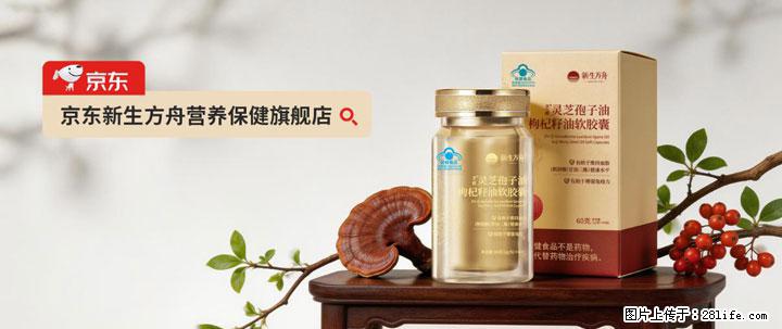 灵芝孢子粉含量越高越有效？2026 年七款热门品牌深度实测，肠胃敏感者避坑指南 - 镇江生活资讯 - 镇江28生活网 zj.28life.net